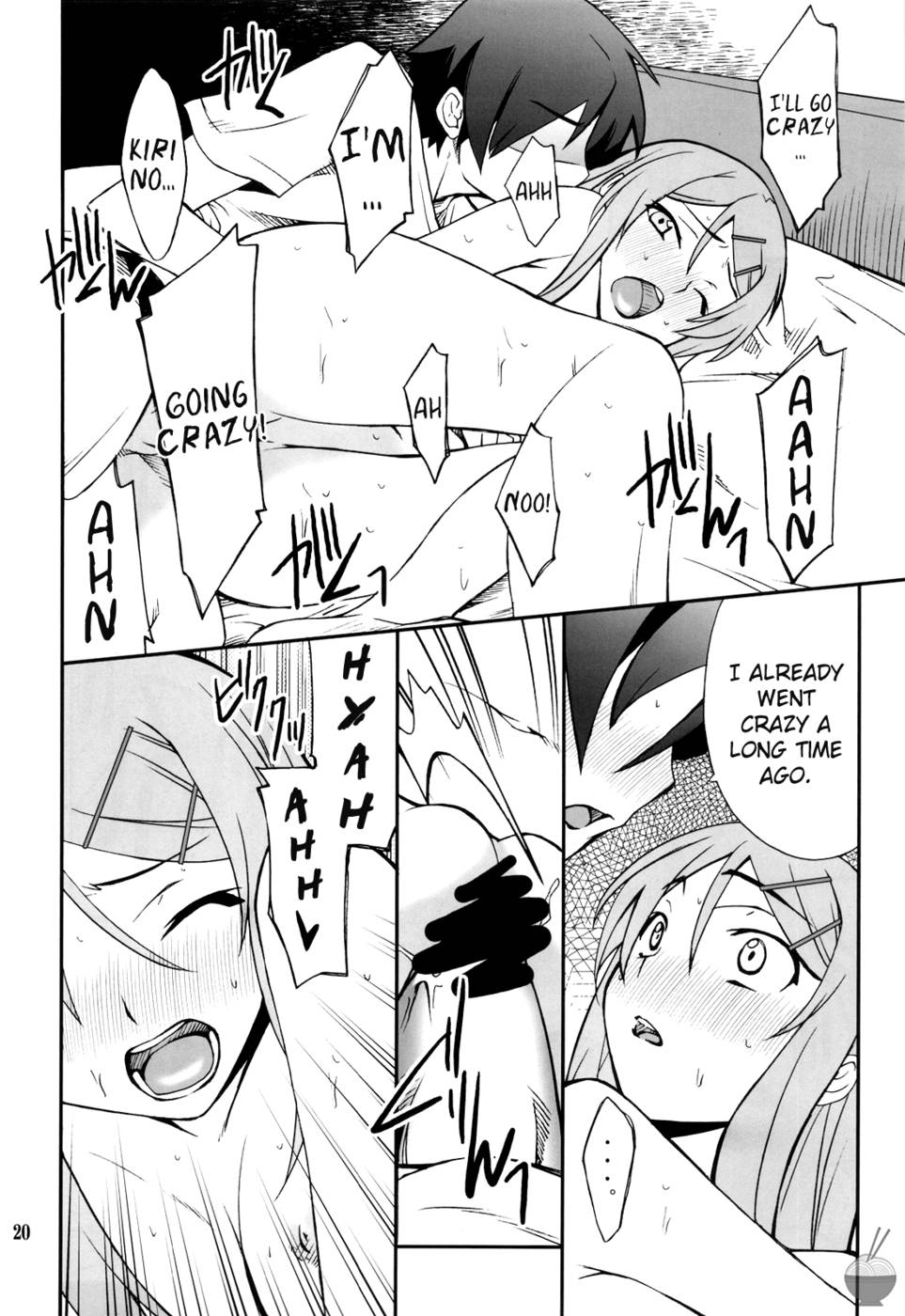 Hentai Manga Comic-Ore x Imouto Kouryaku Taisakusen-Chapter 1-19